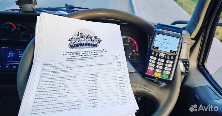 Пшеница чистая