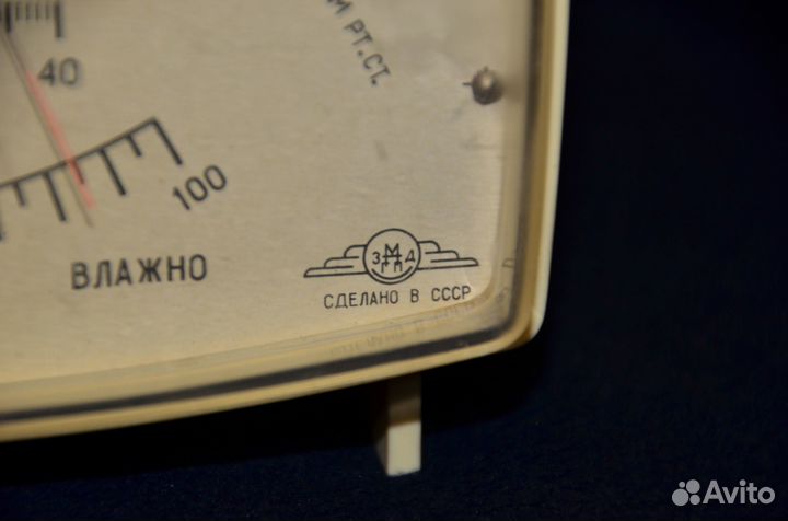 Термометр-Гигрометр-Барометр СССР