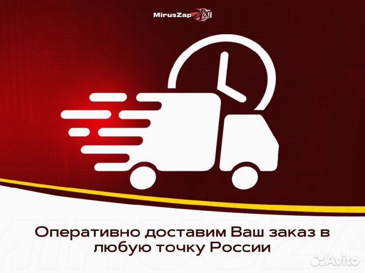 Опора коробки передач Mercedes A2222400300