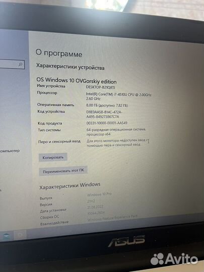 Ноутбук asus x555l рабочий