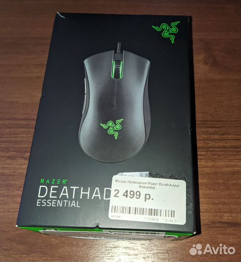 Игровая мышь Razer Deathadder Essential