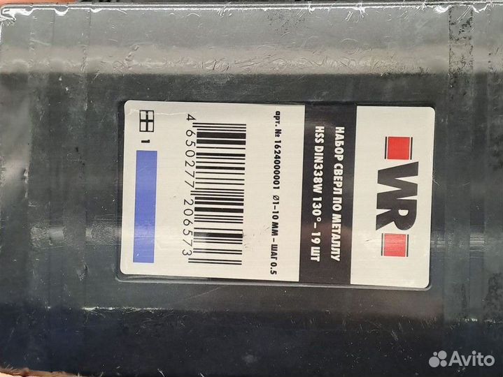 Набор сверл по металлу Wurt