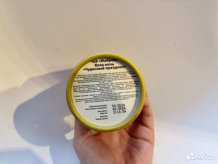 Коробка из-под чая тубус органайзер