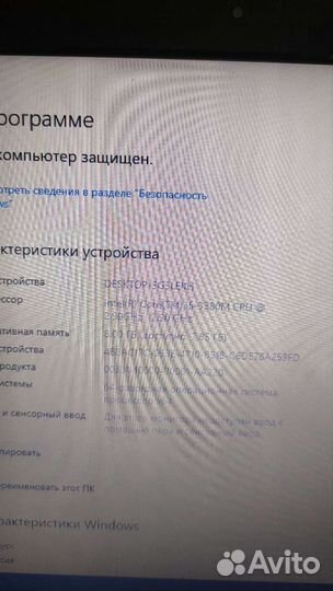 Ноутбук lenovo g580