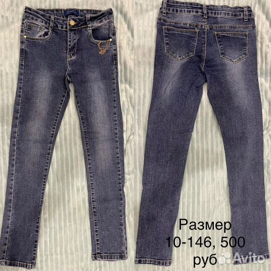 Джинсы для девочки140-146
