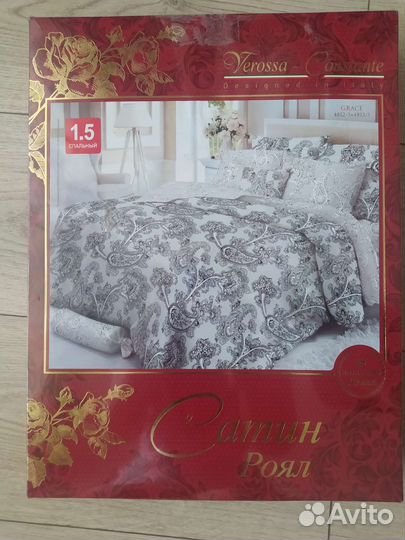 Белье постельное