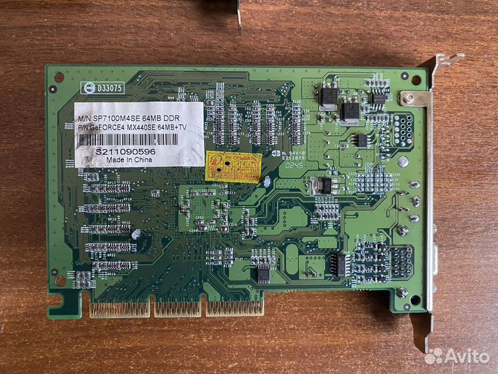 Материнская плата LGA 775