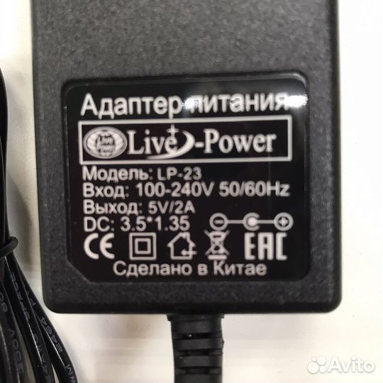 Блок питания 5V,2A штекер 3,5*1,35 LP- 23