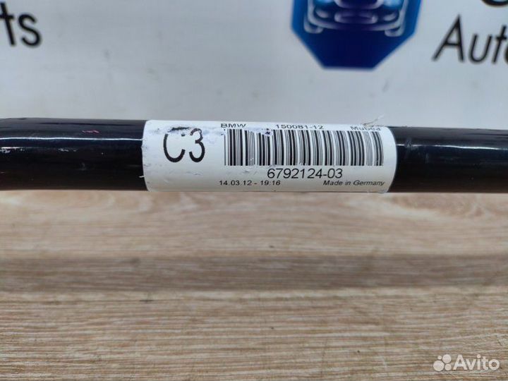 Стабилизатор поперечной устойчивости передний Bmw