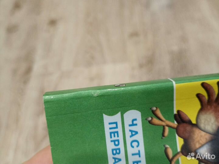 Учебник литературы 3 класс 1 часть