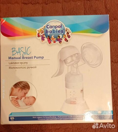 Молокоотсос ручной canpol babies