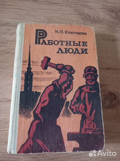 Любовные романы и тд