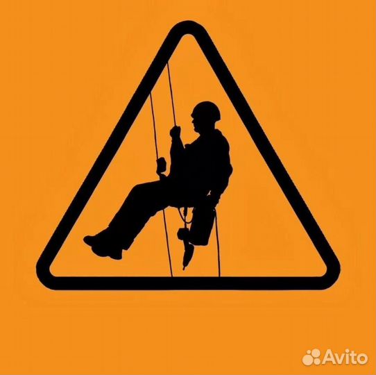 Промышленный альпинист, мойка окон