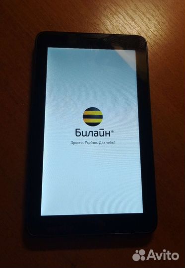 Планшет Билайн