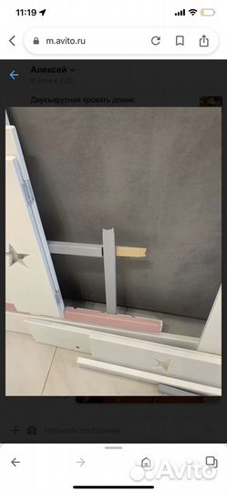 Двухъярусная кровать домик