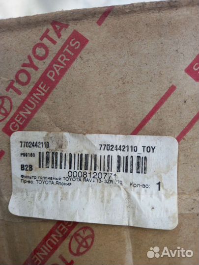 Продам бензонасос Toyota Rav4