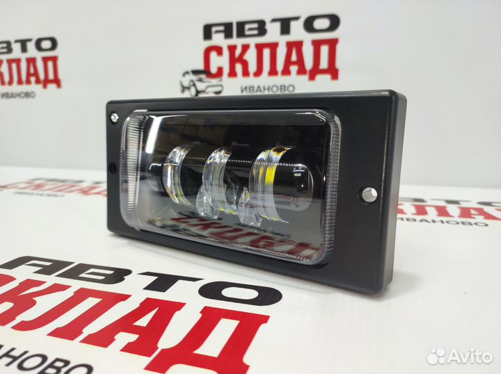 Птф LED Ваз 2110-15 50W 1 режим