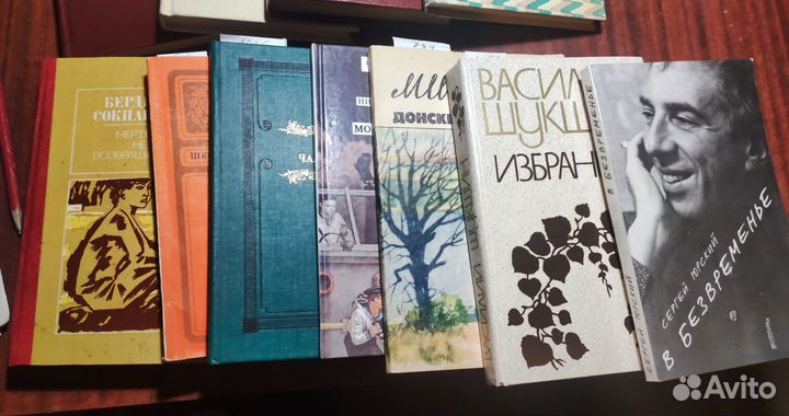 Книги Советских писателей. Подборка 90 штук