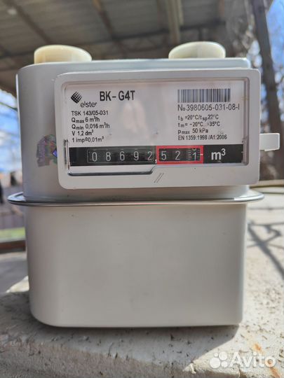 Газовый счетчик bk g4t