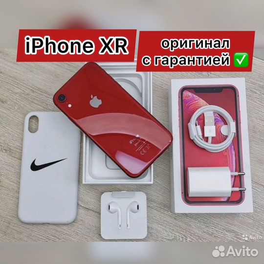 Оригинал iPhone XR 128gb