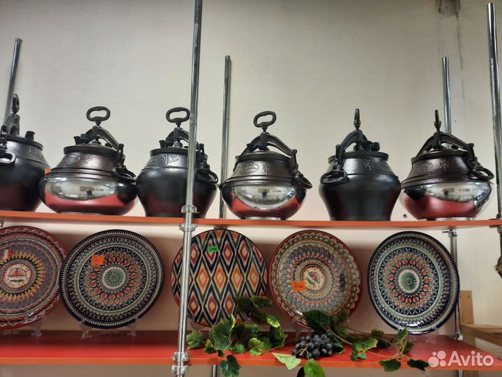 Афганский казан