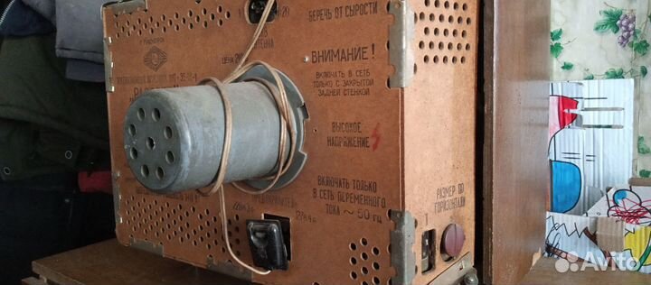 Антиквариат