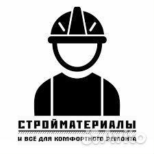 Работник на выкладку товара Тверь