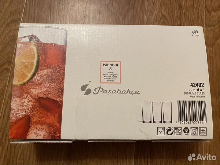 Набор стаканов (3шт)