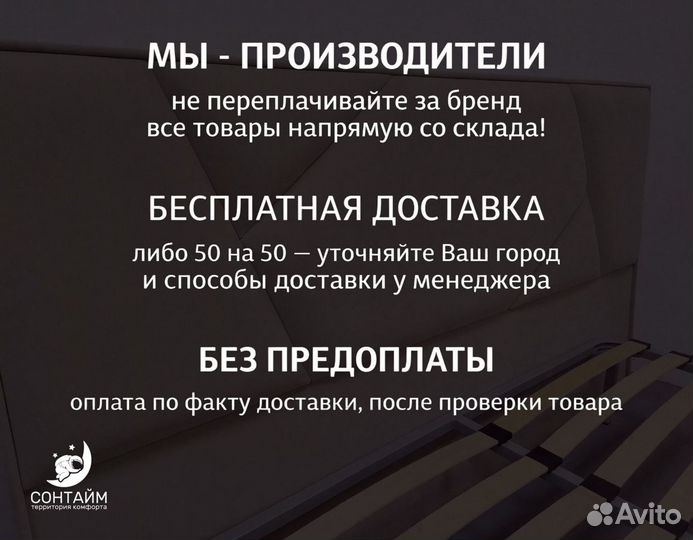 Кровать 140х200 с цеха от производителя