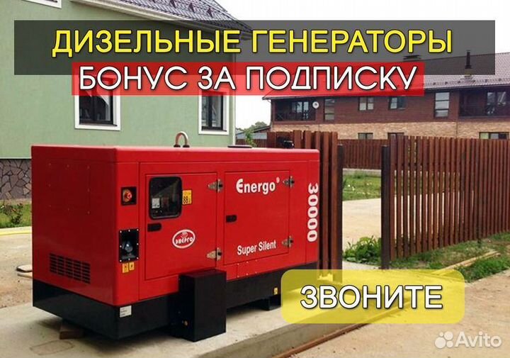 Генератор дизельный 80кВт