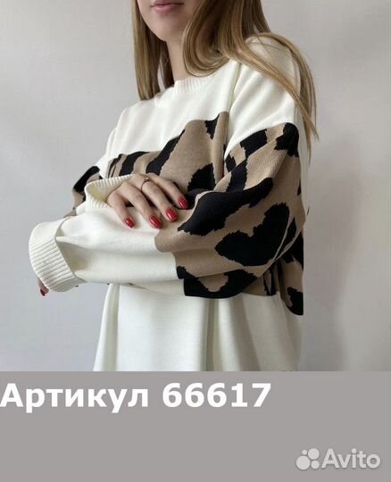 Свитер вязаный