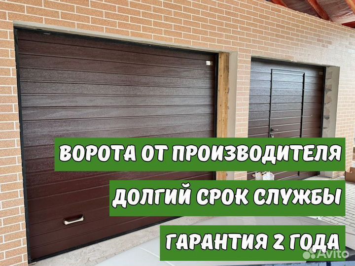 Откатные ворота Алютех