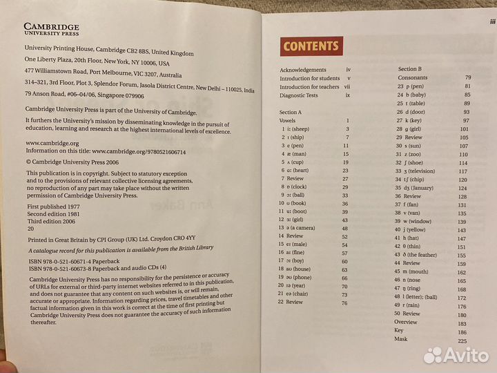 Ann Baker “Ship or Sheep” Фонетика Английского