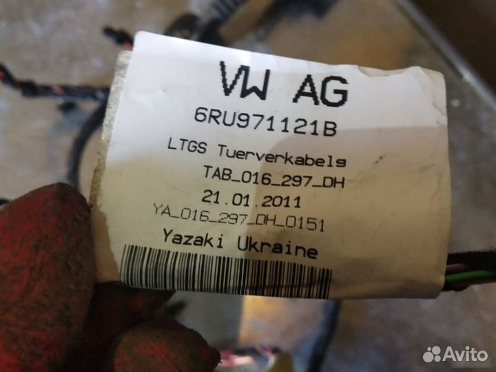 Проводка двери Volkswagen Polo