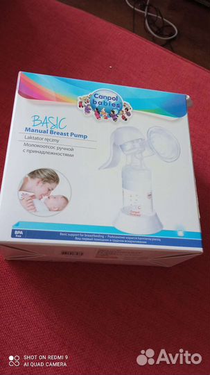 Молокоотсос ручной