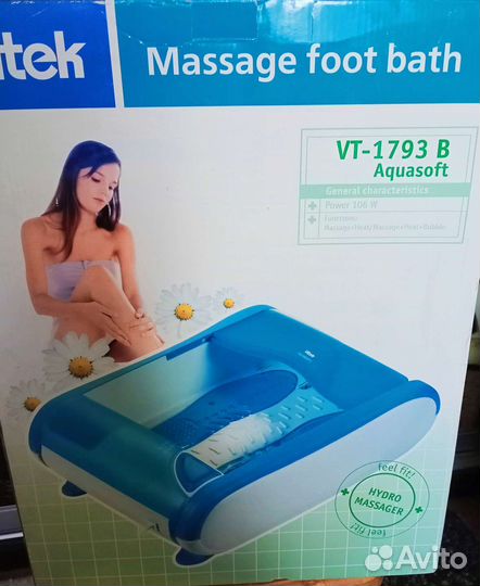 Массажная ванночка для ног новая