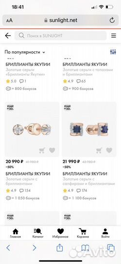 Золотые серьги с бриллиантами