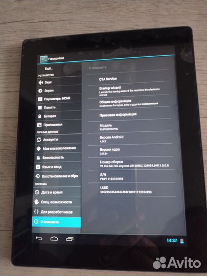 Планшет prestigio