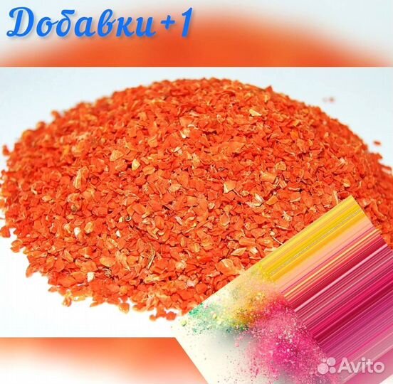 Морковь сушеная дробленая