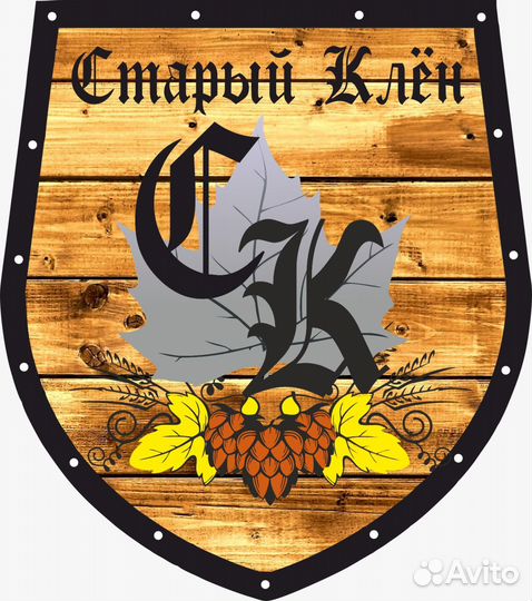 Разнорабочий, завод Старый Клён