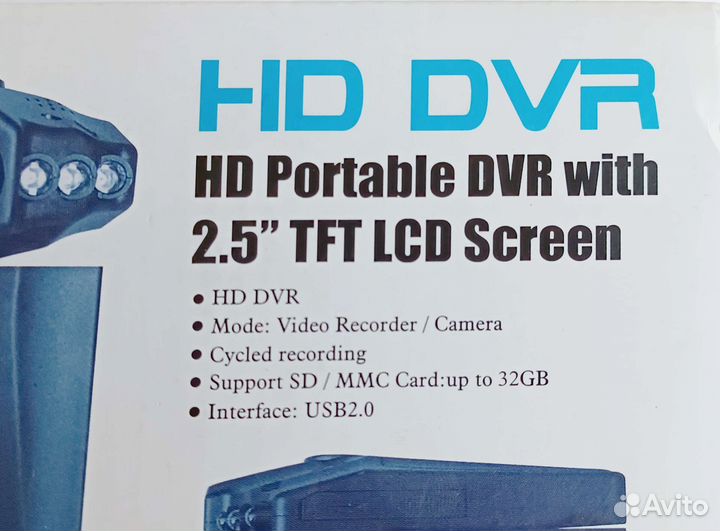 Видеорегистратор для автомобиля