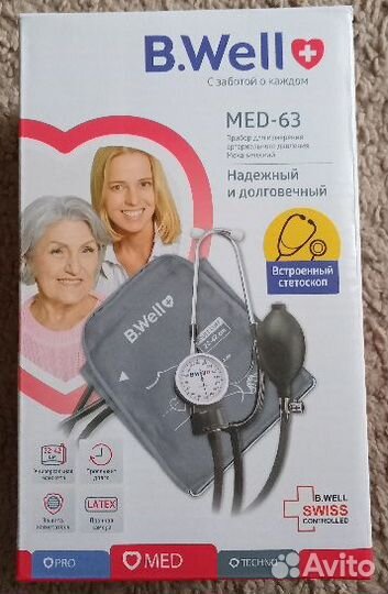 Прибор для измерения давления 