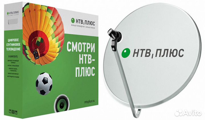 Спутниковая тарелка НТВ +