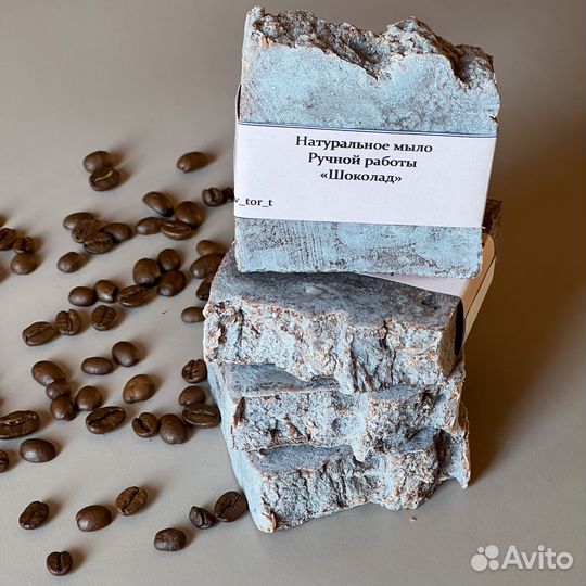 Натуральное мыло