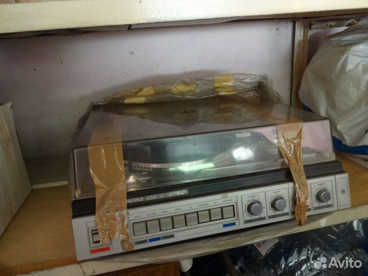 Проигрыватель 