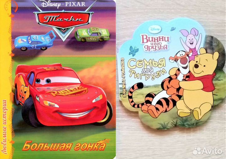 Герои мультфильмов в книгах - новые