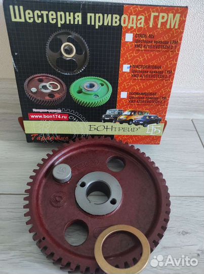 Шестерня привода грм Газель 4216, Эвотеч