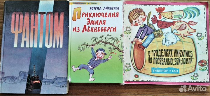 Книги - память по счастливому детству