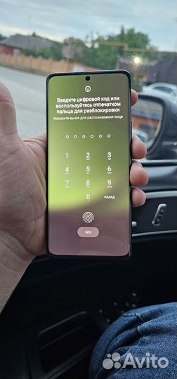 Xiaomi 13 Ultra, 16/512 ГБ