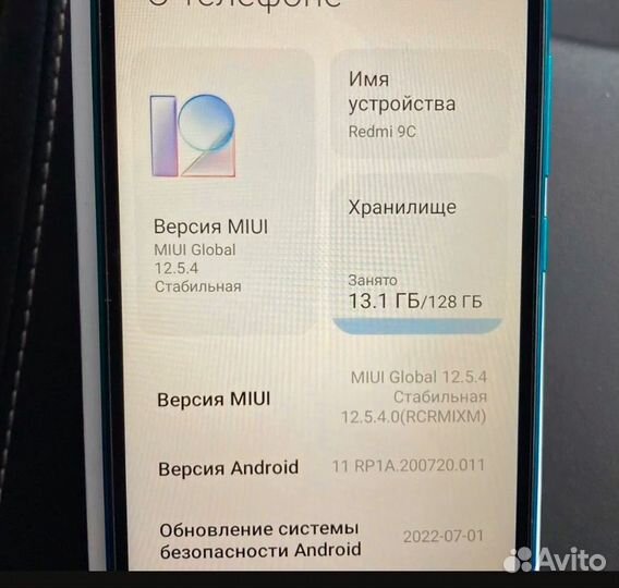 Xiaomi Redmi 9C, 4/128 ГБ